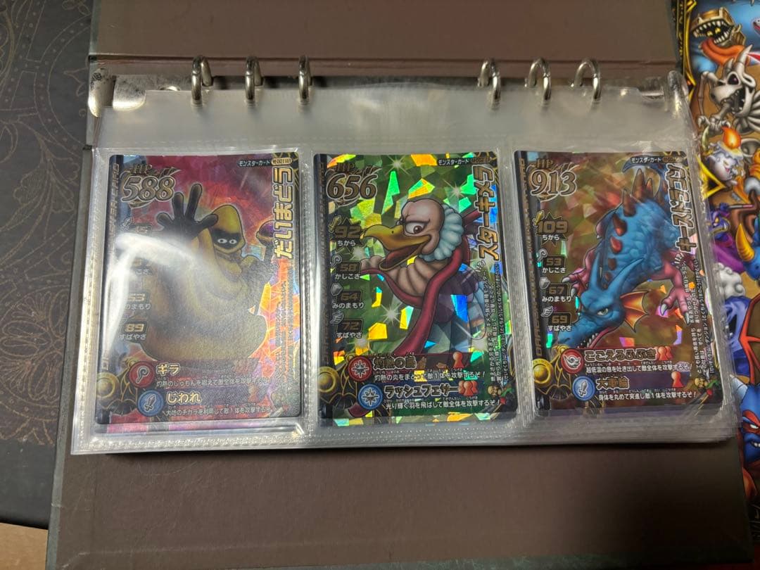 ドラゴンクエストモンスターバトルロード　まとめ売り　レアカード大量