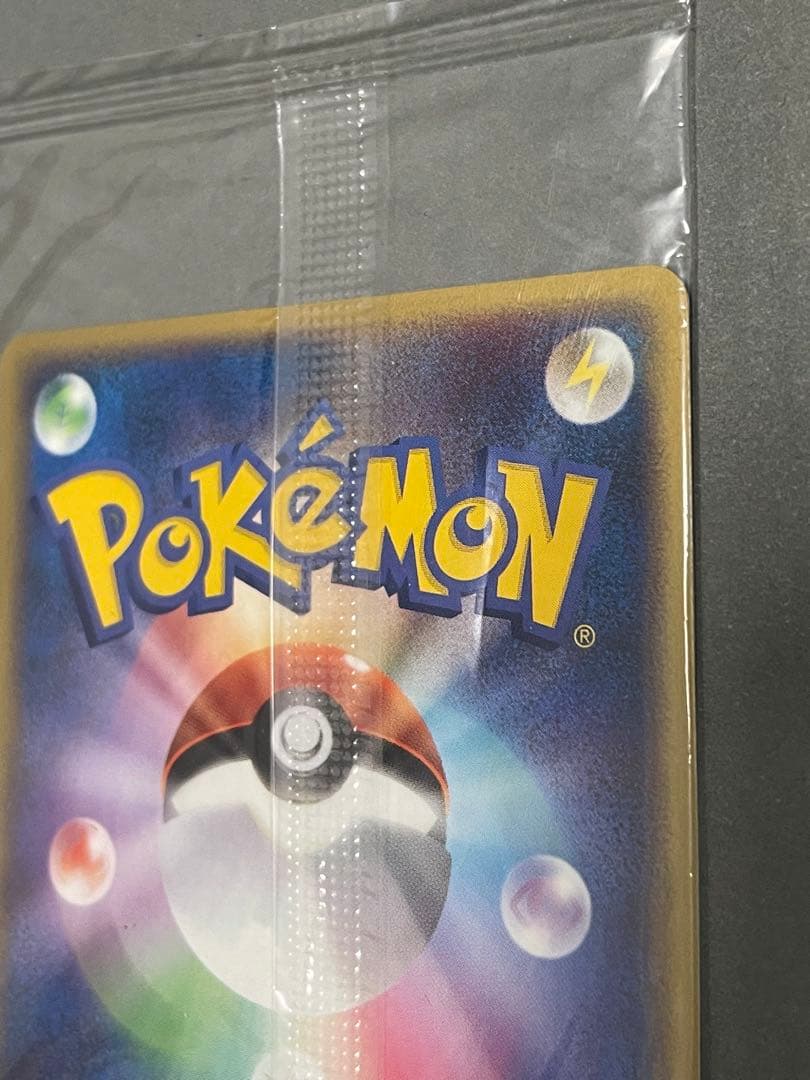 ポケパーク配布 レックウザ 未開封 プロモ 051/PCG-P