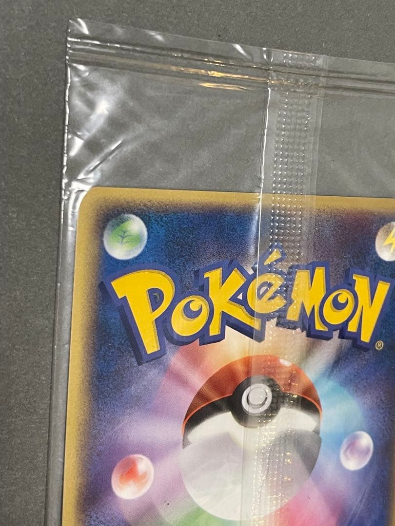 ポケパーク配布 レックウザ 未開封 プロモ 051/PCG-P