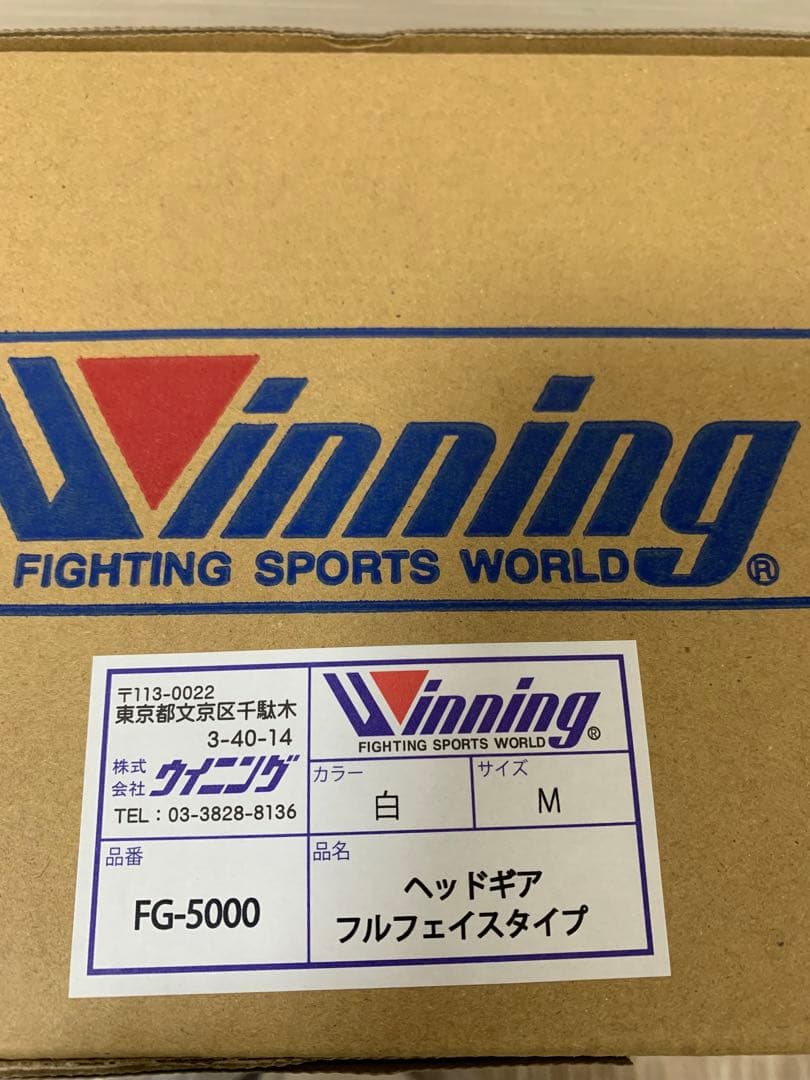 Winning FG-5000 ヘッドギア Mサイズ 白