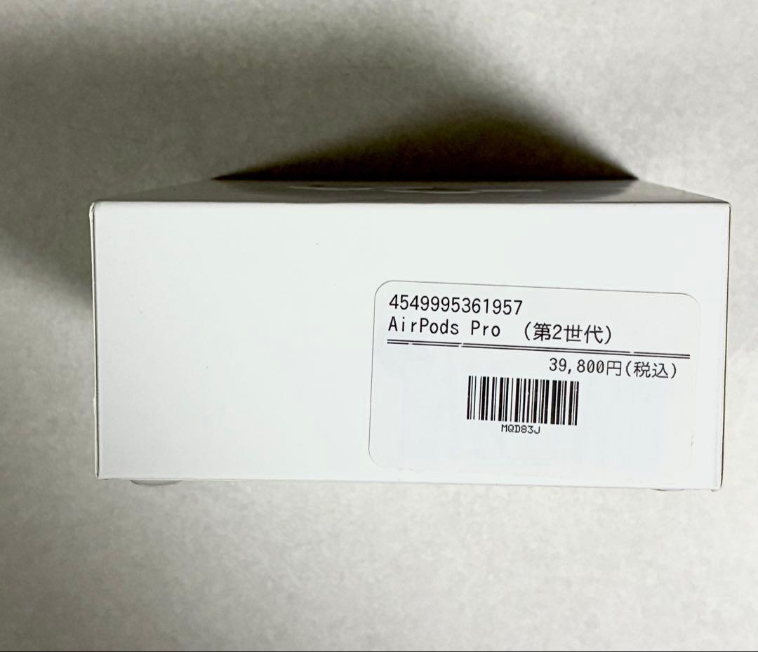 【新品未開封】AirPods Pro 2 Lightning正規品