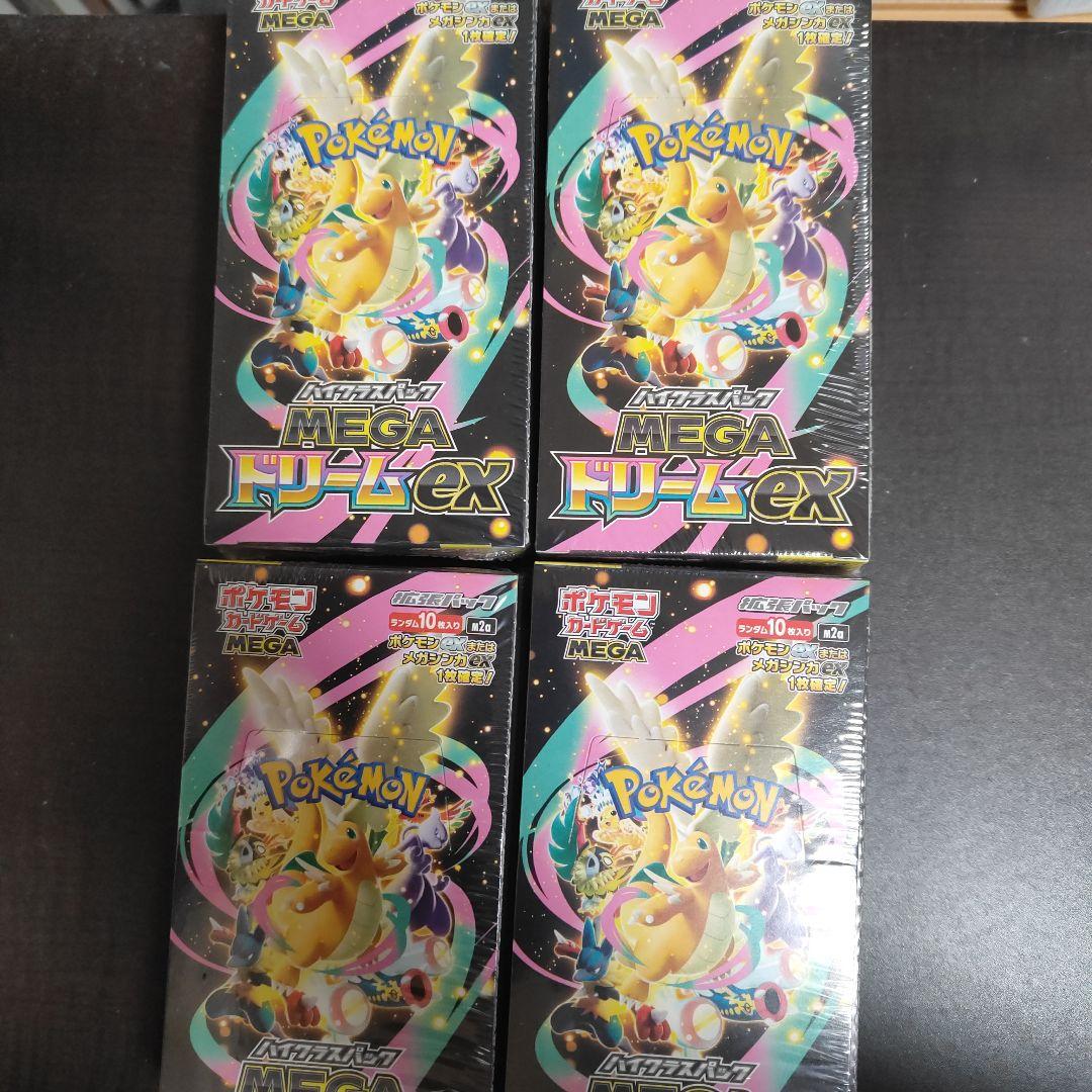 ポケカ　メガドリームEX　未開封シュリンク有4box