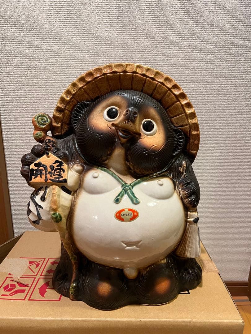 【開運】信楽焼　13号 たぬき