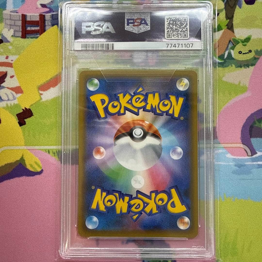 かんこうきゃく ジムプロモ PSA10 308/SM-P ポケカ