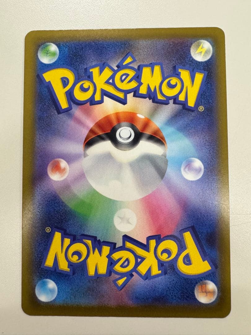 ピカチュウex sar 超美品