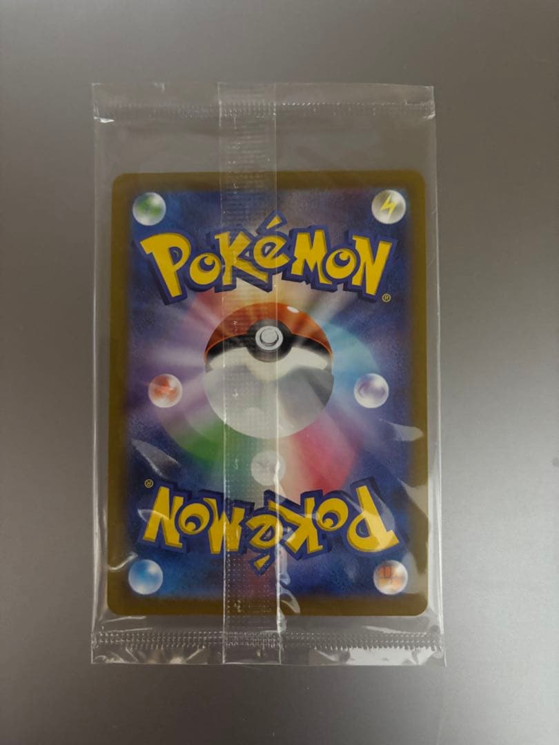 ポケモンカード　プロモ　いたずらずきのピチュー　未開封