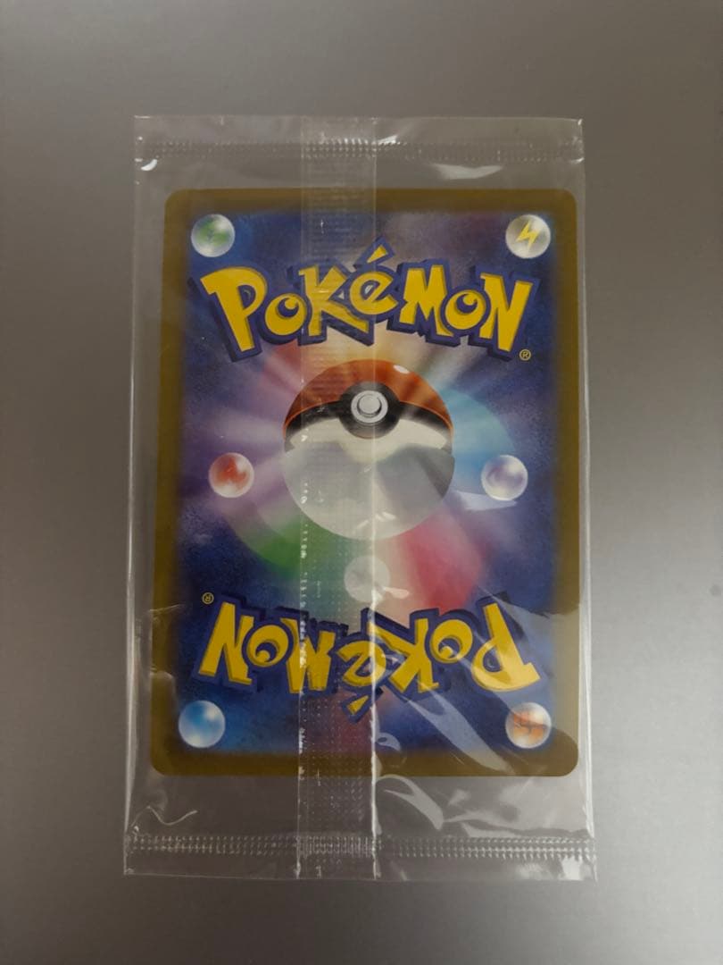 ポケモンカード　プロモ　いたずらずきのピチュー　未開封