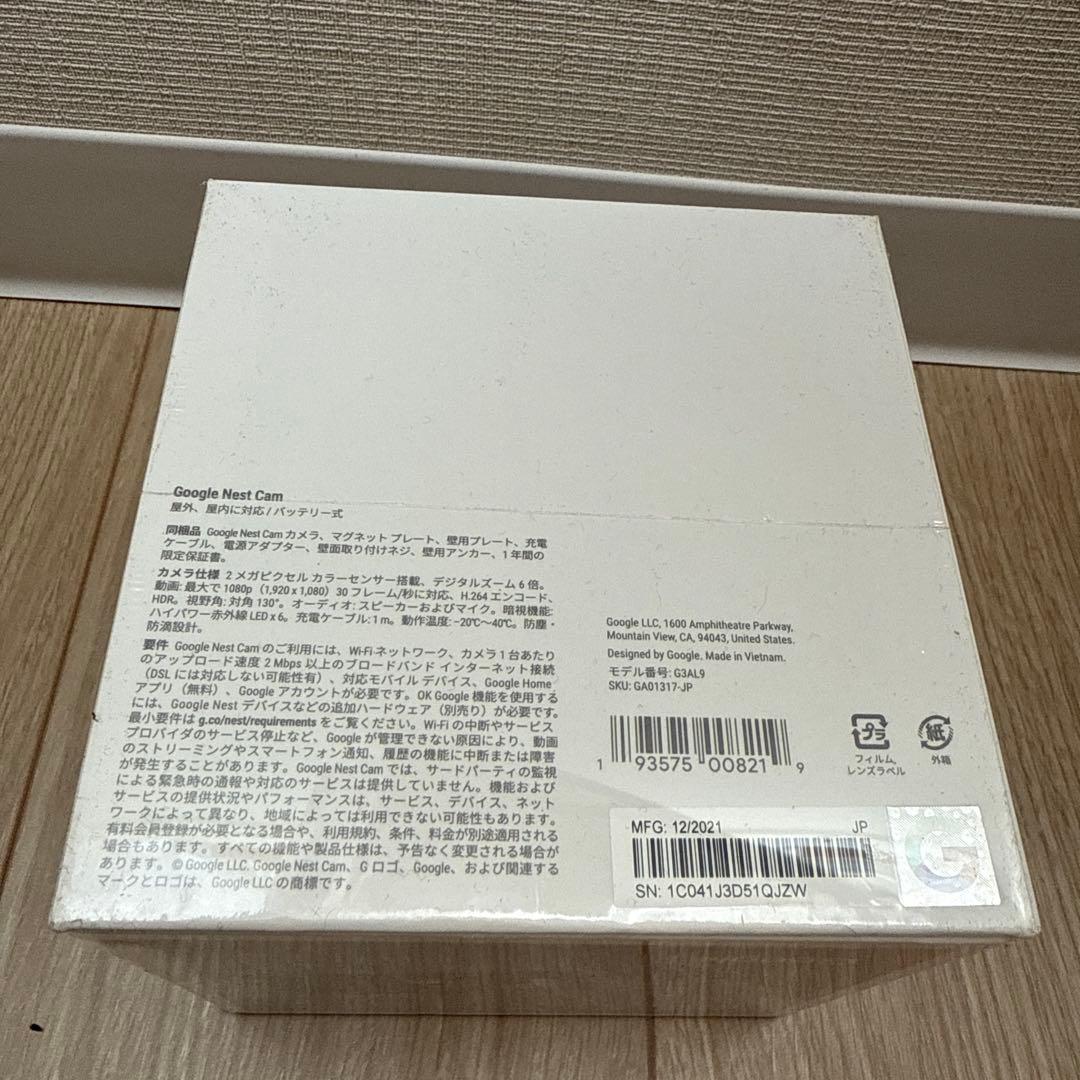 【新品未開封】Google Nest Cam 屋内・屋外対応　バッテリー式①