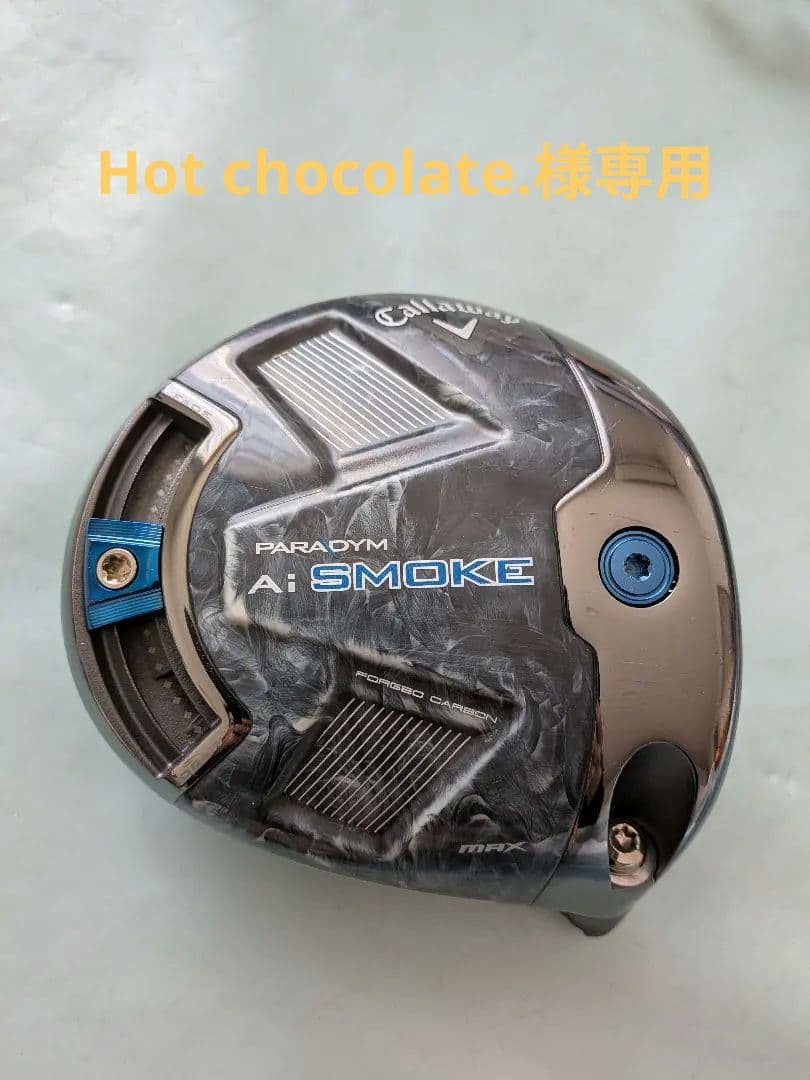 Callaway PARADYM AI SMOKE MAX ドライバー