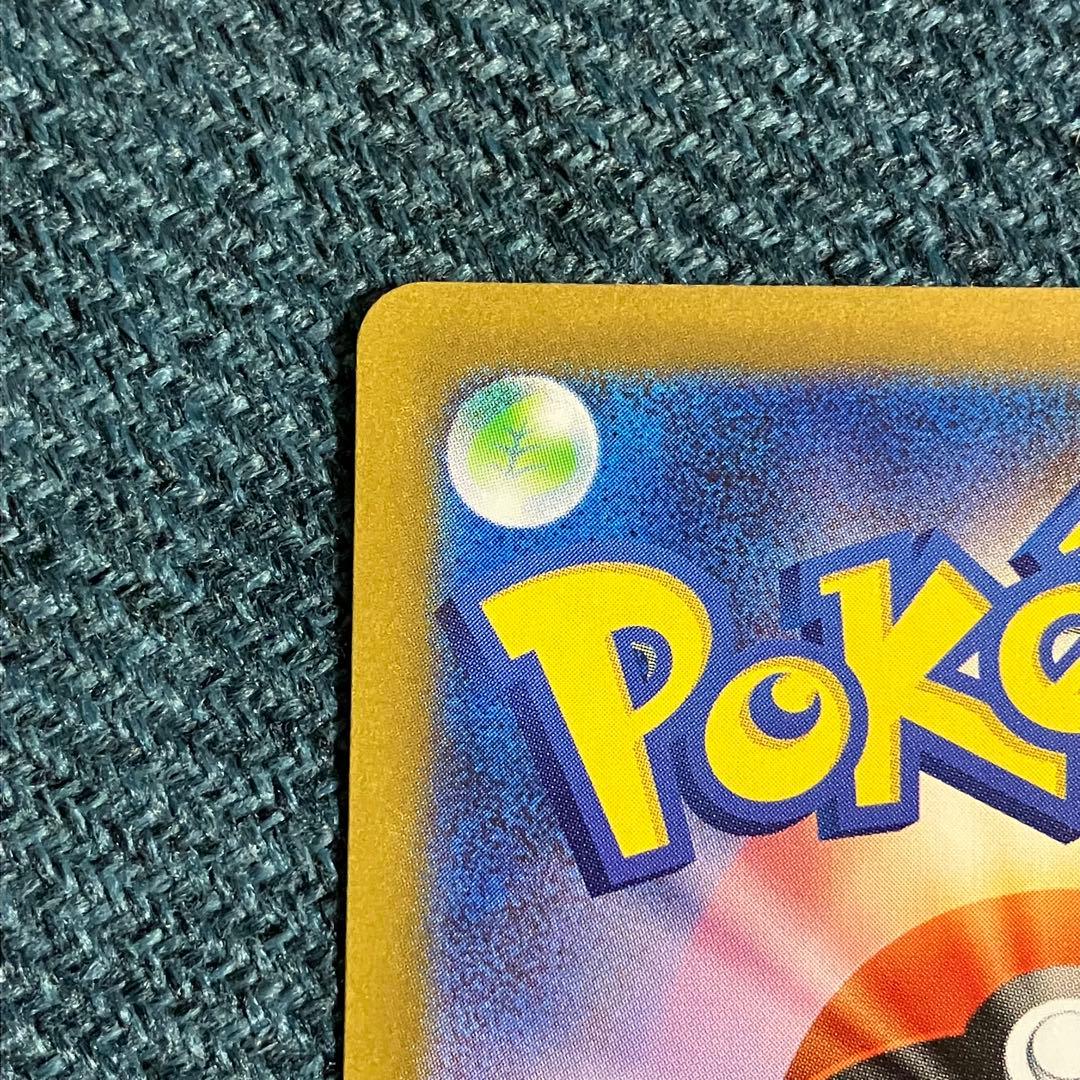 メガリザードンX ex sar インフェルノX ポケモンカード M2