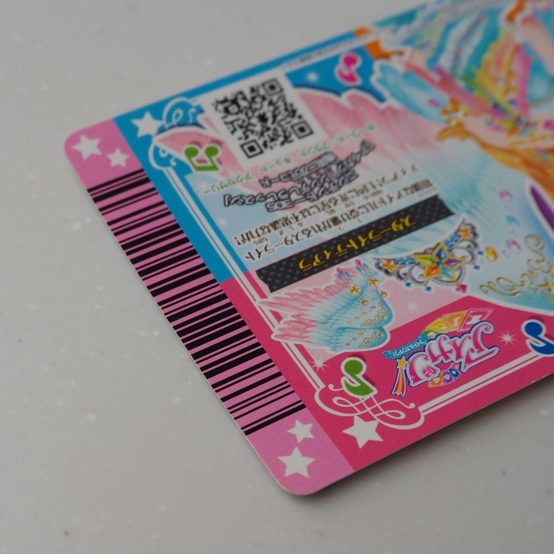 アイカツカード　スターフェスティバルコーデ＆ロイヤルムーンコーデ