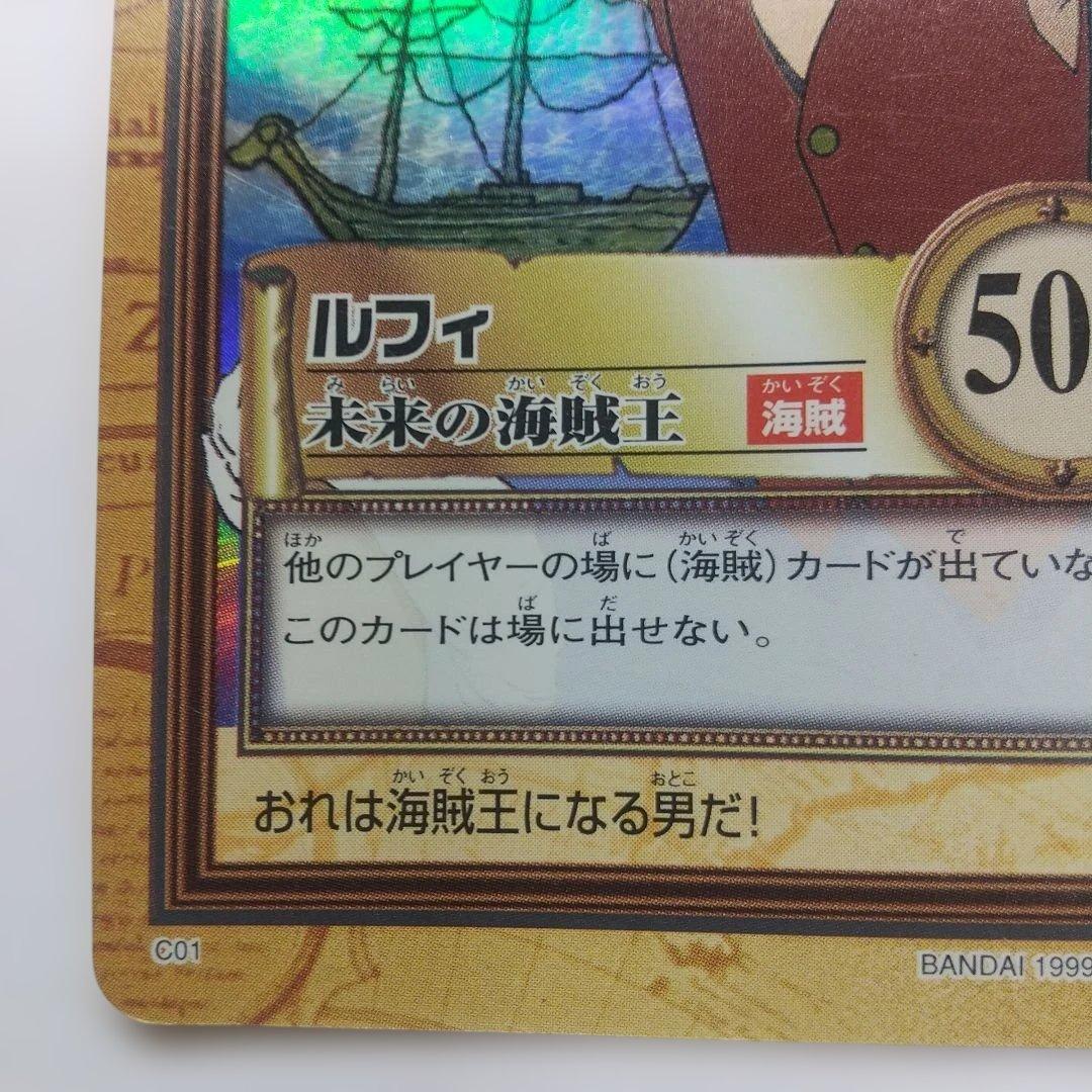 I*︎様 ワンピースカードCO1 ルフィ メルカリ出品