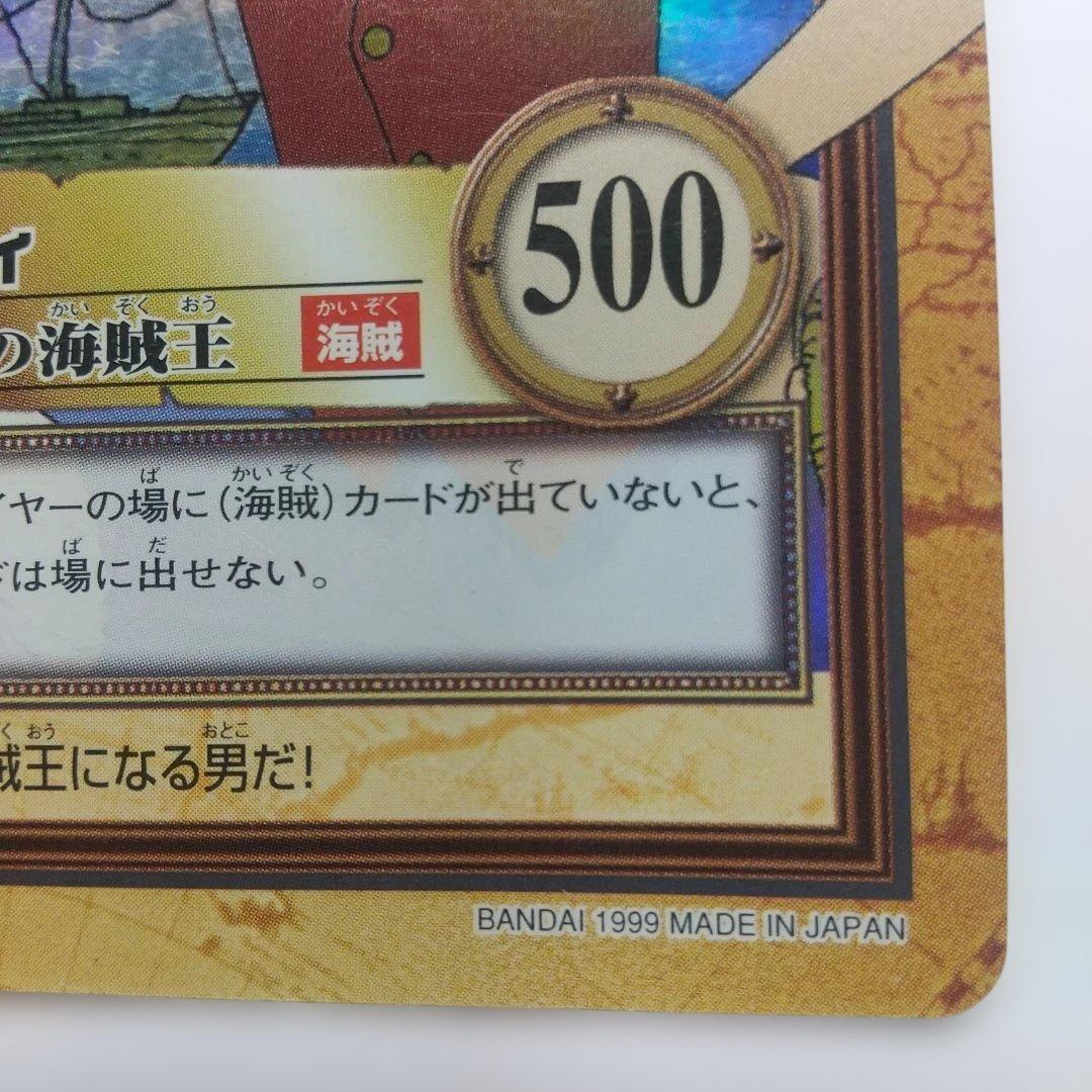 I*︎様 ワンピースカードCO1 ルフィ メルカリ出品