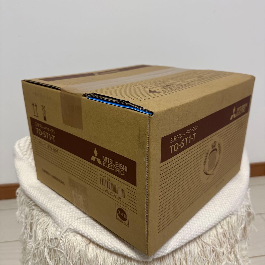 三菱ブレッドオーブン　TO-ST1-T
