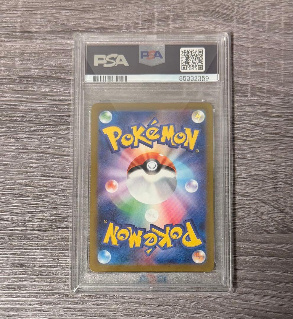 M*a様 ピカチュウ psa10 モンスターボールミラー