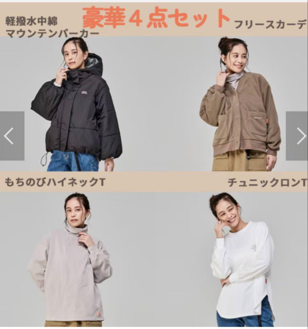 【新品】KRIFF MAYER クリフメイヤー 福袋 2026