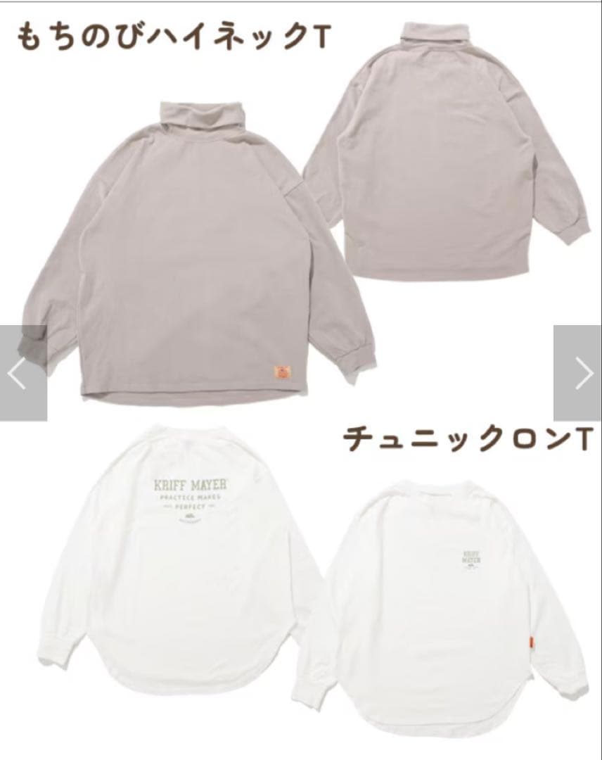 【新品】KRIFF MAYER クリフメイヤー 福袋 2026