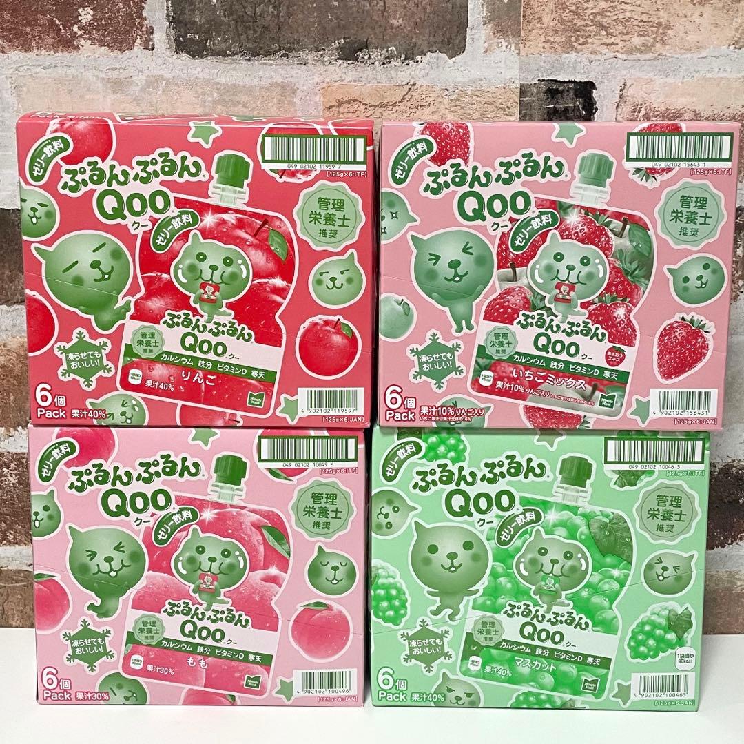 お買い得！　ジュース　ゼリー　まとめ売り