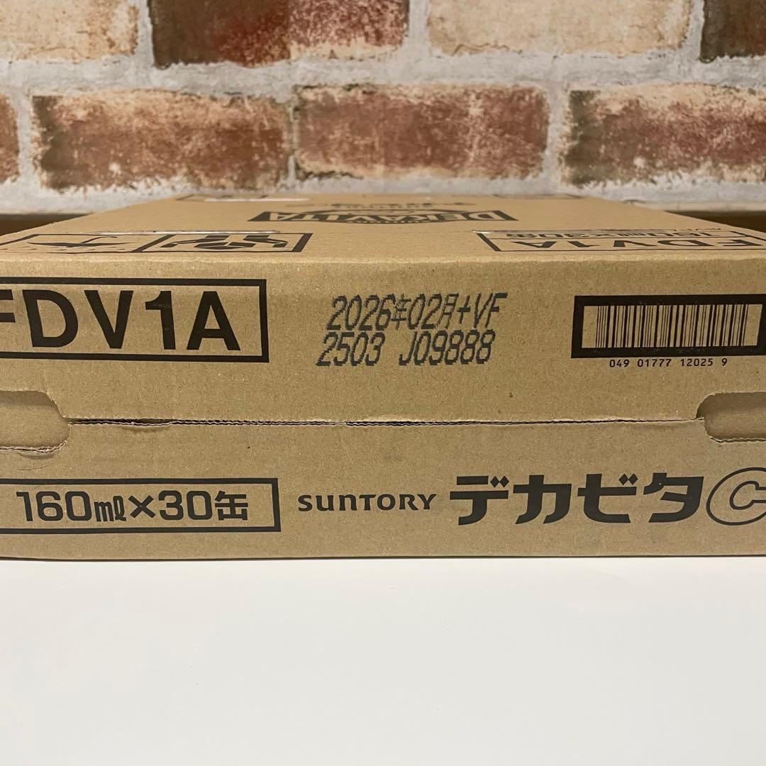 お買い得！　ジュース　ゼリー　まとめ売り