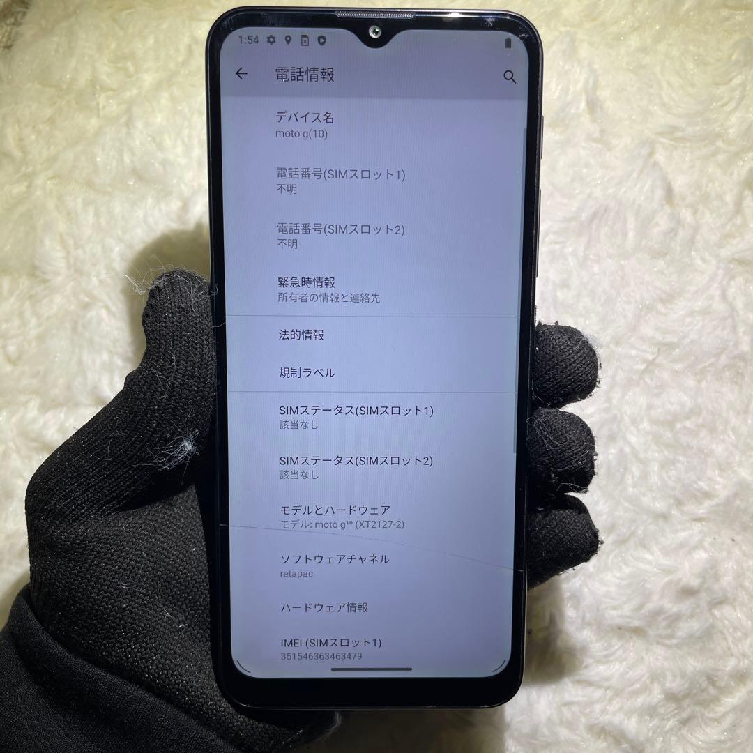 Motorola G10 SIMフリー
