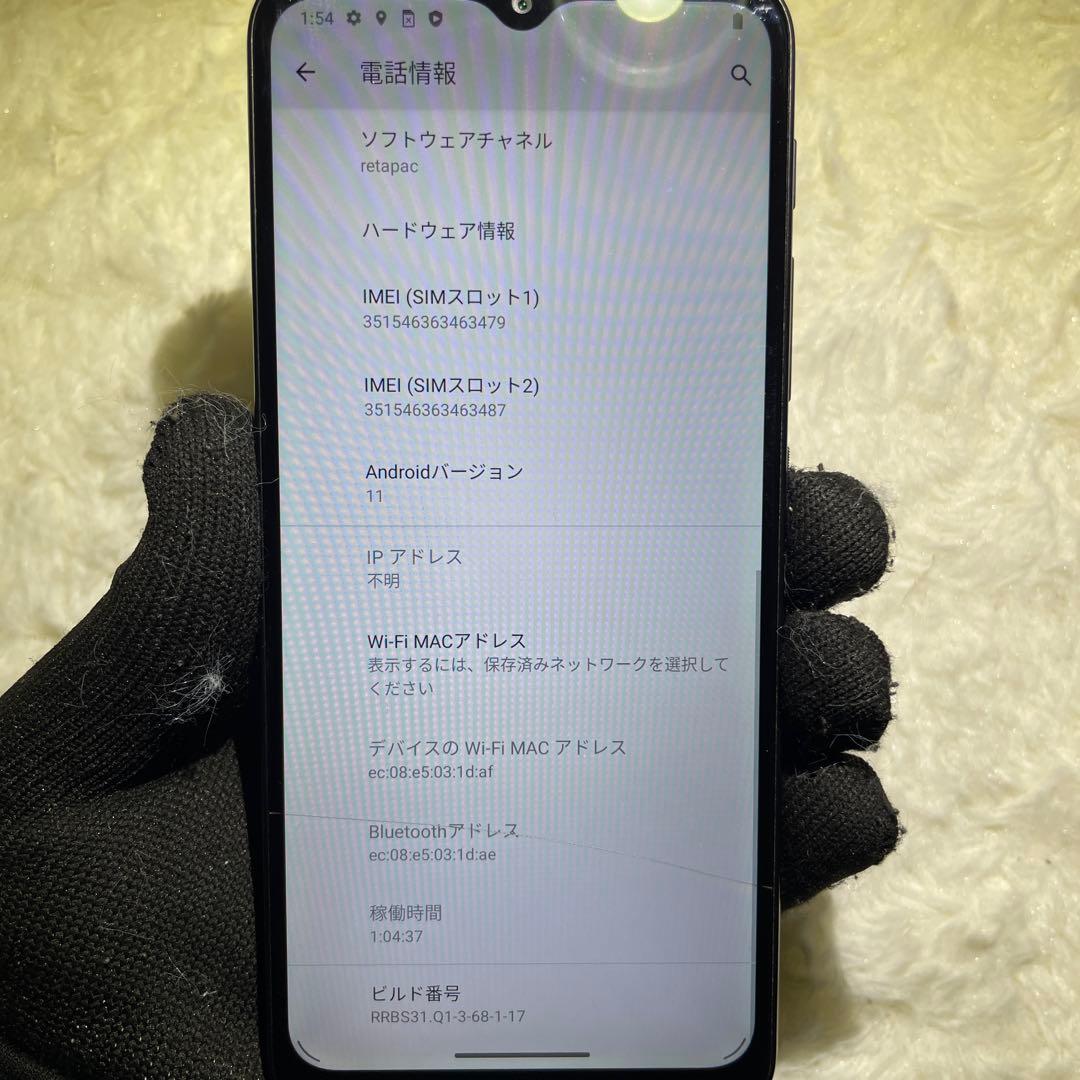 Motorola G10 SIMフリー