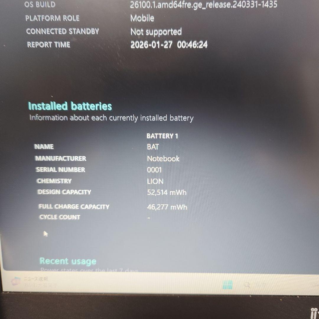 iiyama ノートPC i7 12世代 12650H 16GB 512GB