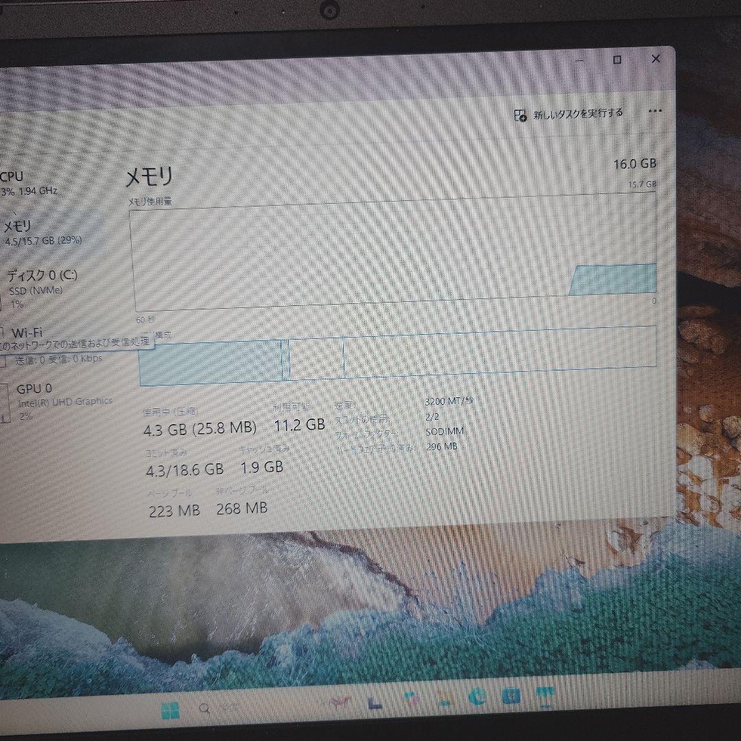 iiyama ノートPC i7 12世代 12650H 16GB 512GB