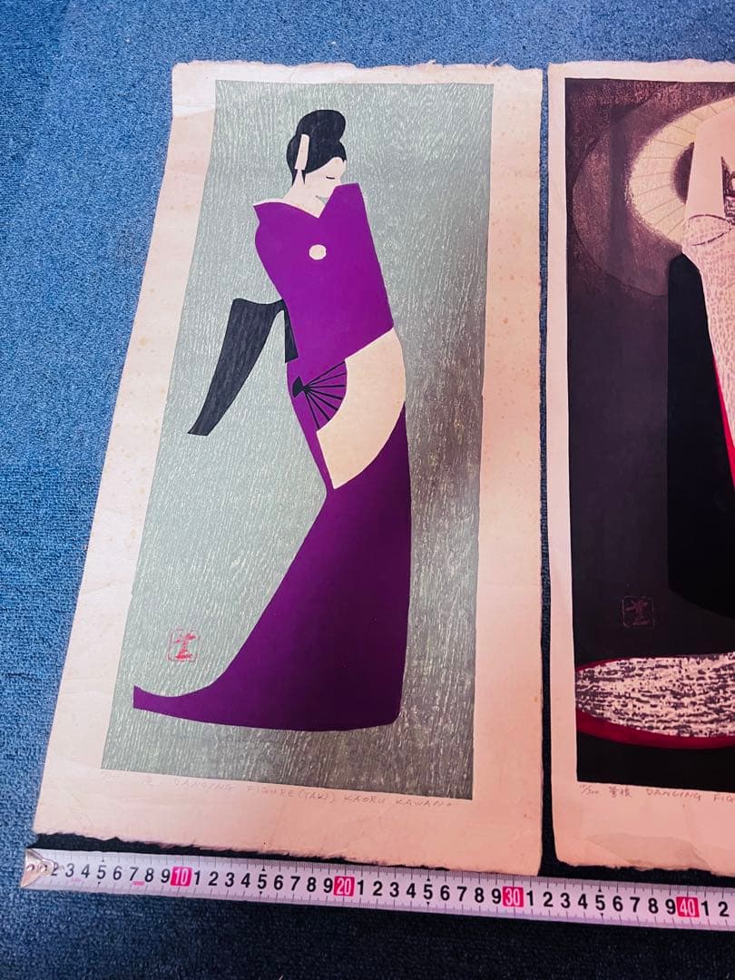 ヤ*ジ様 河野薫 の版画 木版画 2枚 日本人版画家 河5