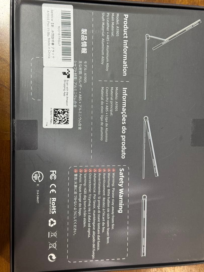 Belldow マグネティックスタイルキーボード A1905