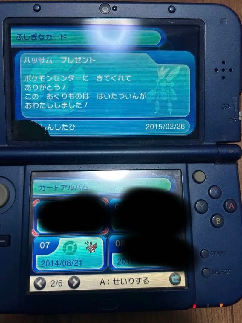 ポケットモンスターY カセットのみ　映画アルセウス 色違い