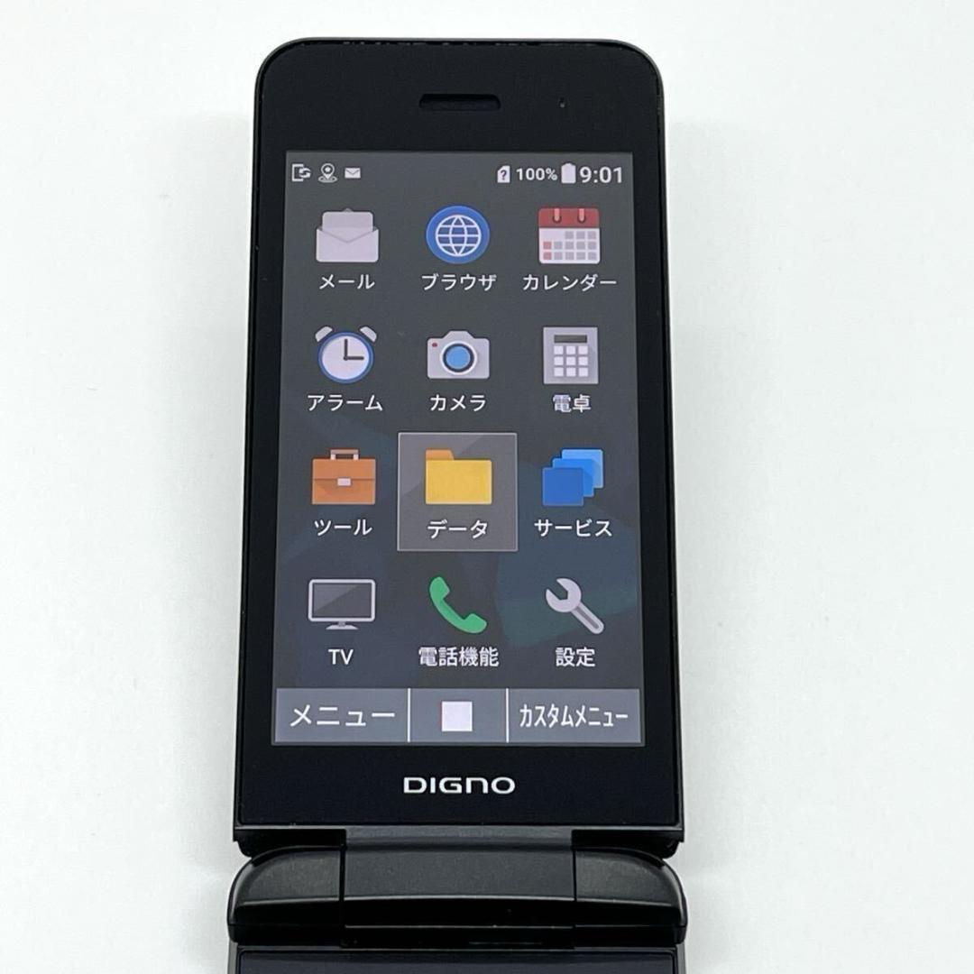 【美品】DIGNOケータイ3 902KC ソフトバンク SIMフリー ワンセグ⑥