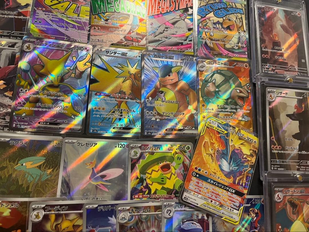 151 SR AR CHR まとめ売り　200枚　ヒトカゲ　リザードン