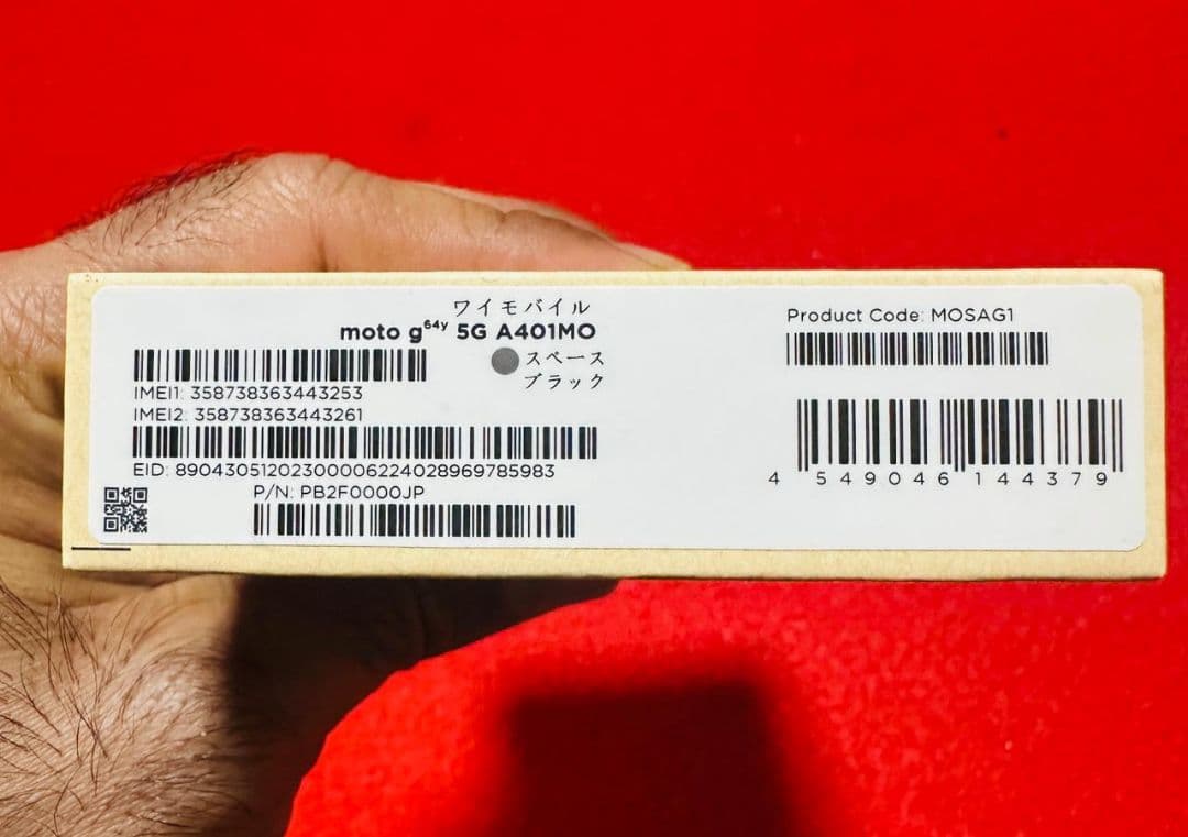 Motrola Moto g 64y 5G スペースブラック 本体