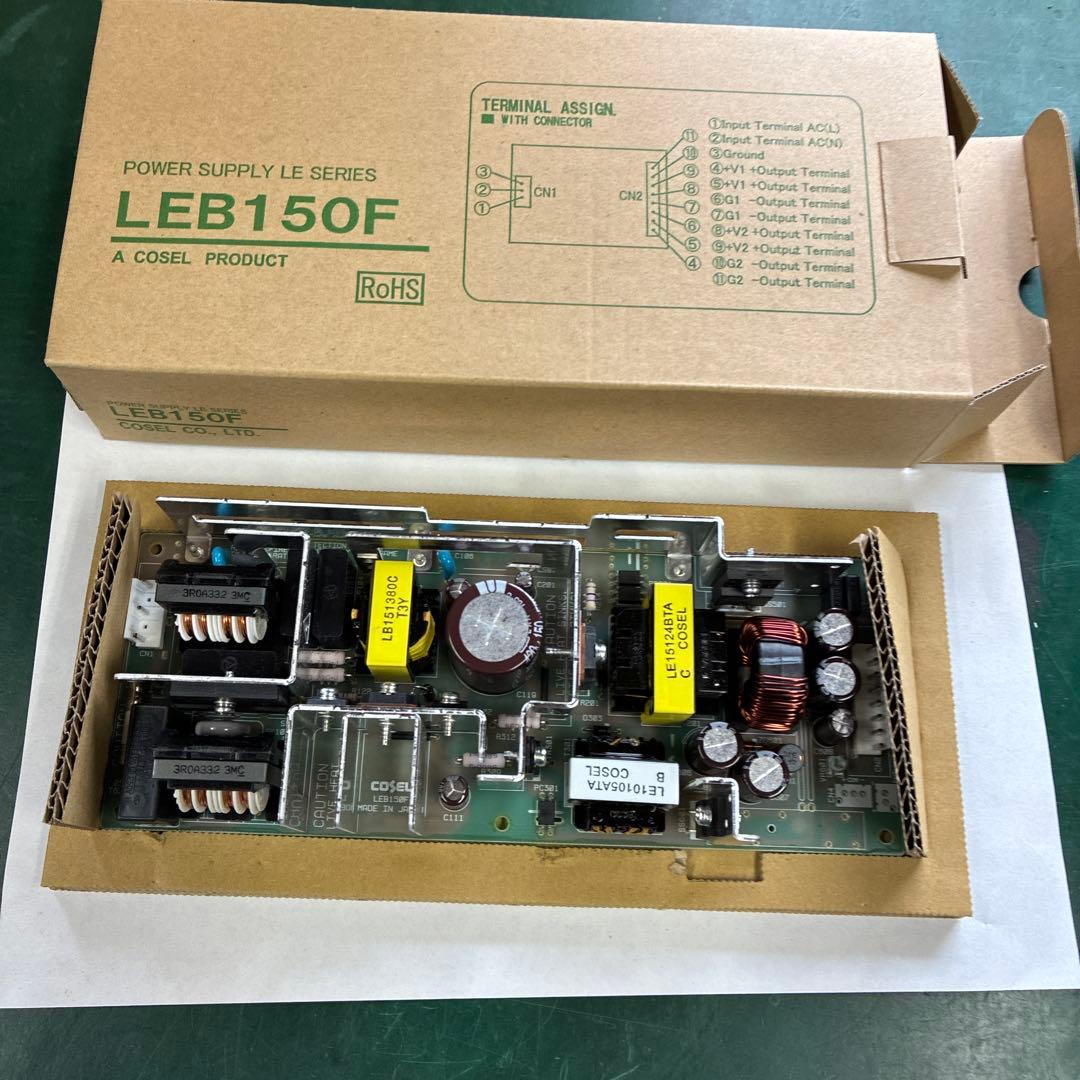 コーセル　LEB150F 電源ユニット 150W