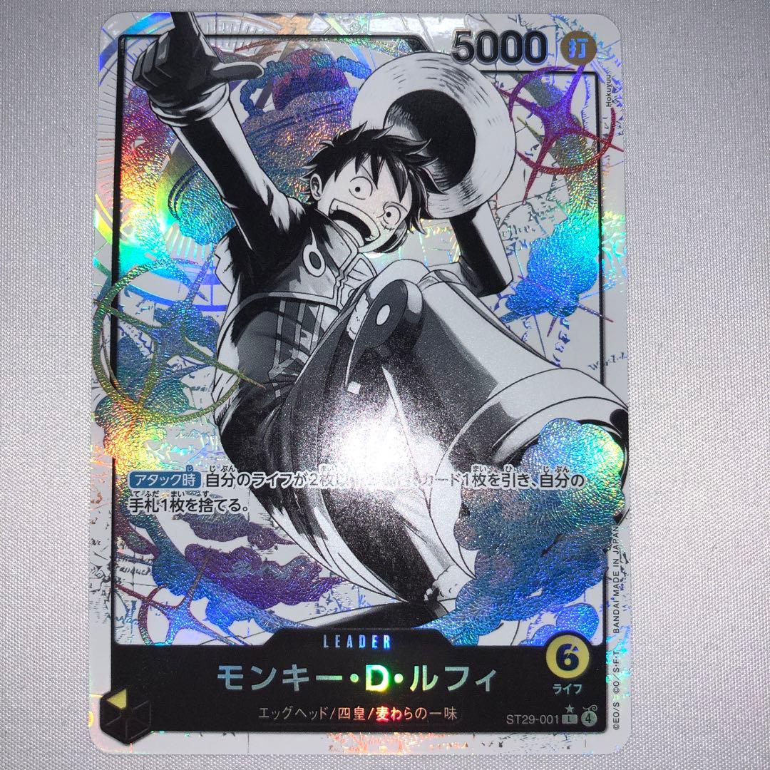 モンキー・D・ルフィ st29 パラレル 白黒