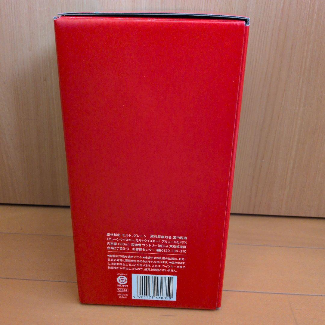 サントリー ウイスキー ローヤル 午歳 干支ボトル