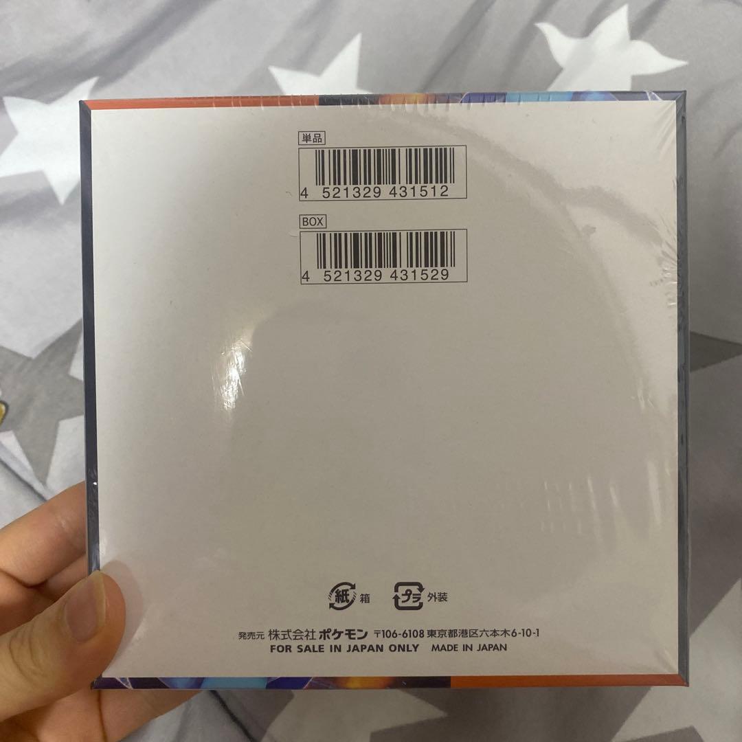 ポケモンカード インフェルノX BOX シュリンク付き