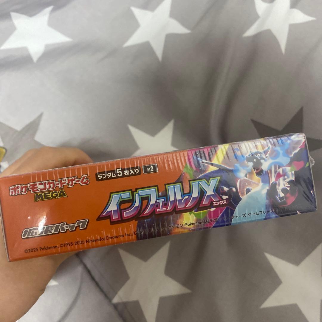 ポケモンカード インフェルノX BOX シュリンク付き