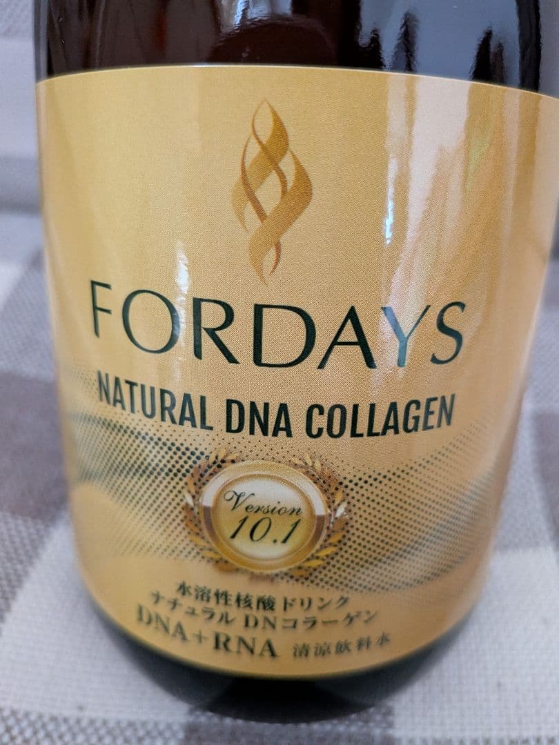 FORDAYS ナチュラルDNAコラーゲン(2本)