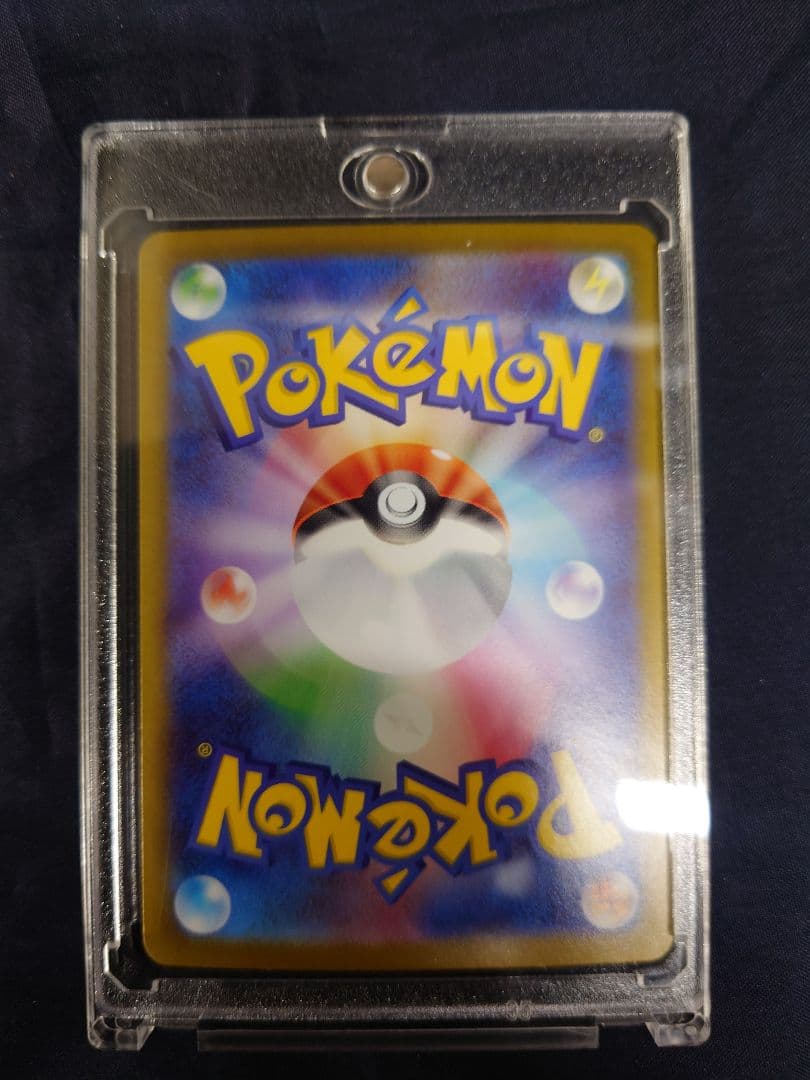 ポケモンカード　スタートデッキ100 No.25