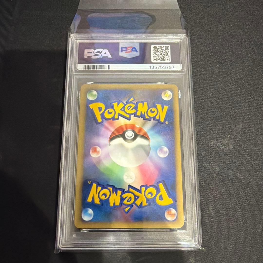 映画10周年記念プレミアムシート　PSA10 ミュウツー プロモ　10th