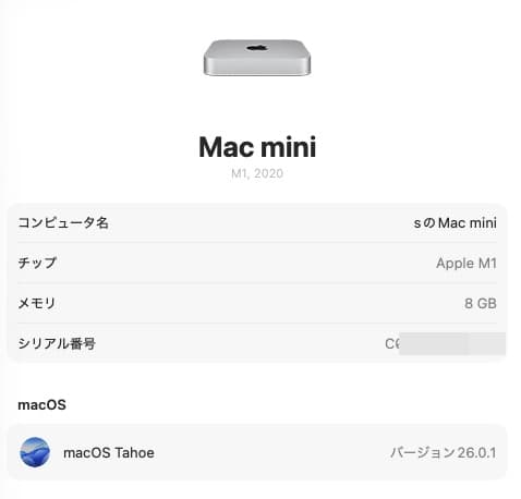 超美品！macmini M1 2020年　A2348 8G 256GB