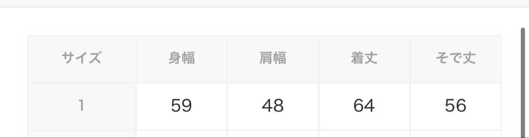 NON TOKYO カバーオール　花刺繍 UNIVERSAL OVERALL