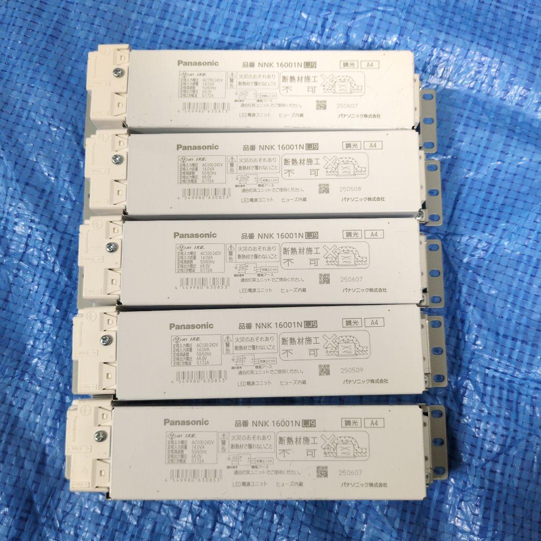 パナソニック 電源ユニット 調光 １～１００％ NNK16001NLJ9