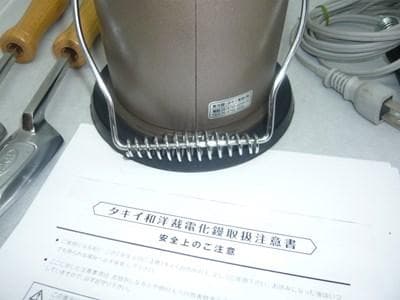 最新現行モデル未使用　タキイ　和裁こて　和裁コテ　ランプ付き　最新こて2本付き