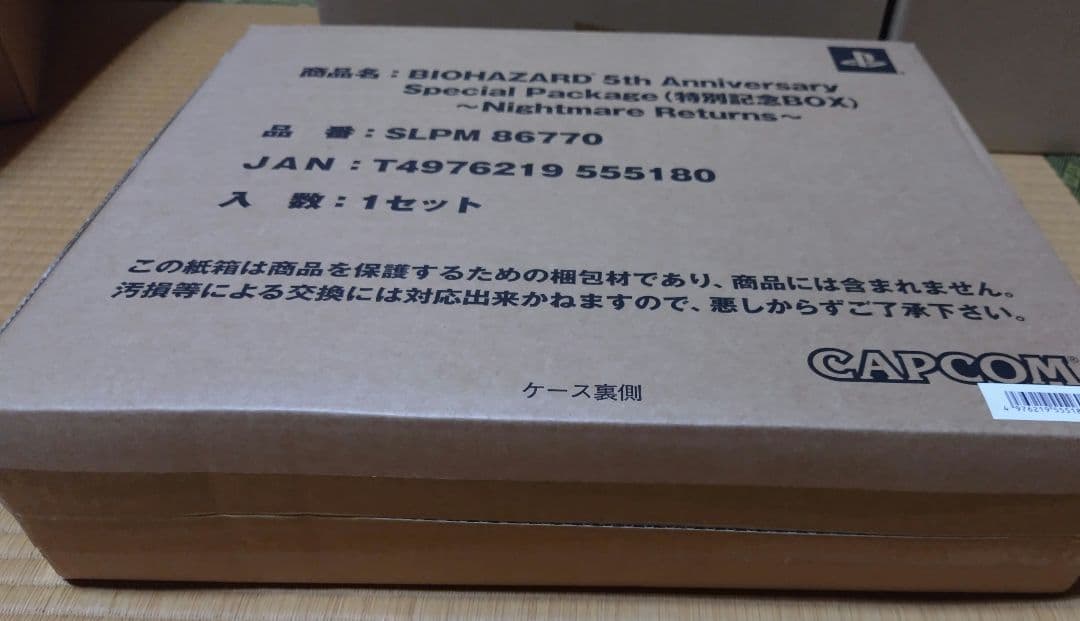 未開封　バイオハザード 5周年特別記念BOX ナイトメア リターンズ