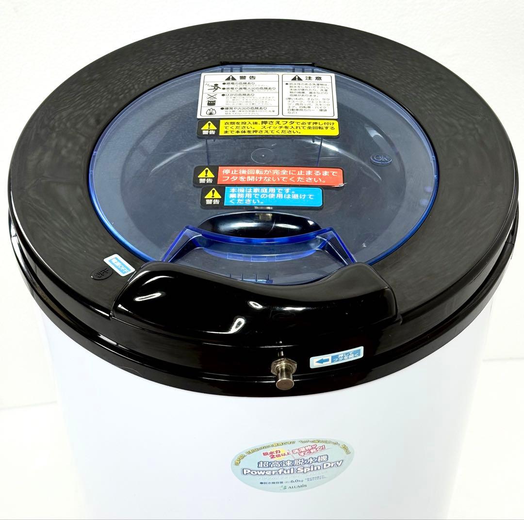 便利♪人気 超高速脱水機 小型脱水 APD-6.0