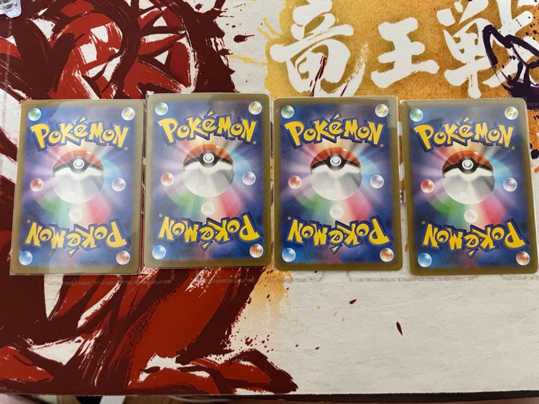 【最終値下げ】ピカチュウカード プロモ、限定カードセット