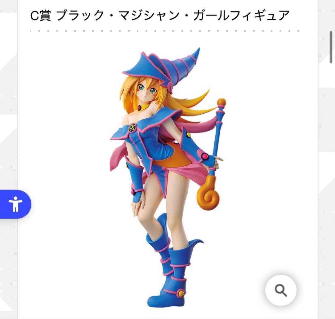 k*t様 遊戯王 一番くじ vol.2まとめ売り