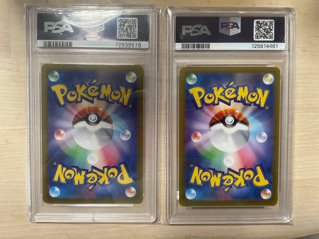 PSA10 アロマなおねえさん SR かがやくリザードン K 未開封パック